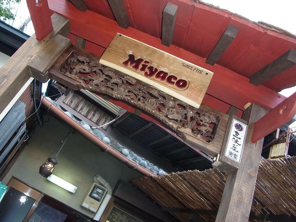Thank So Muchya Miyaco Ferienhaus *