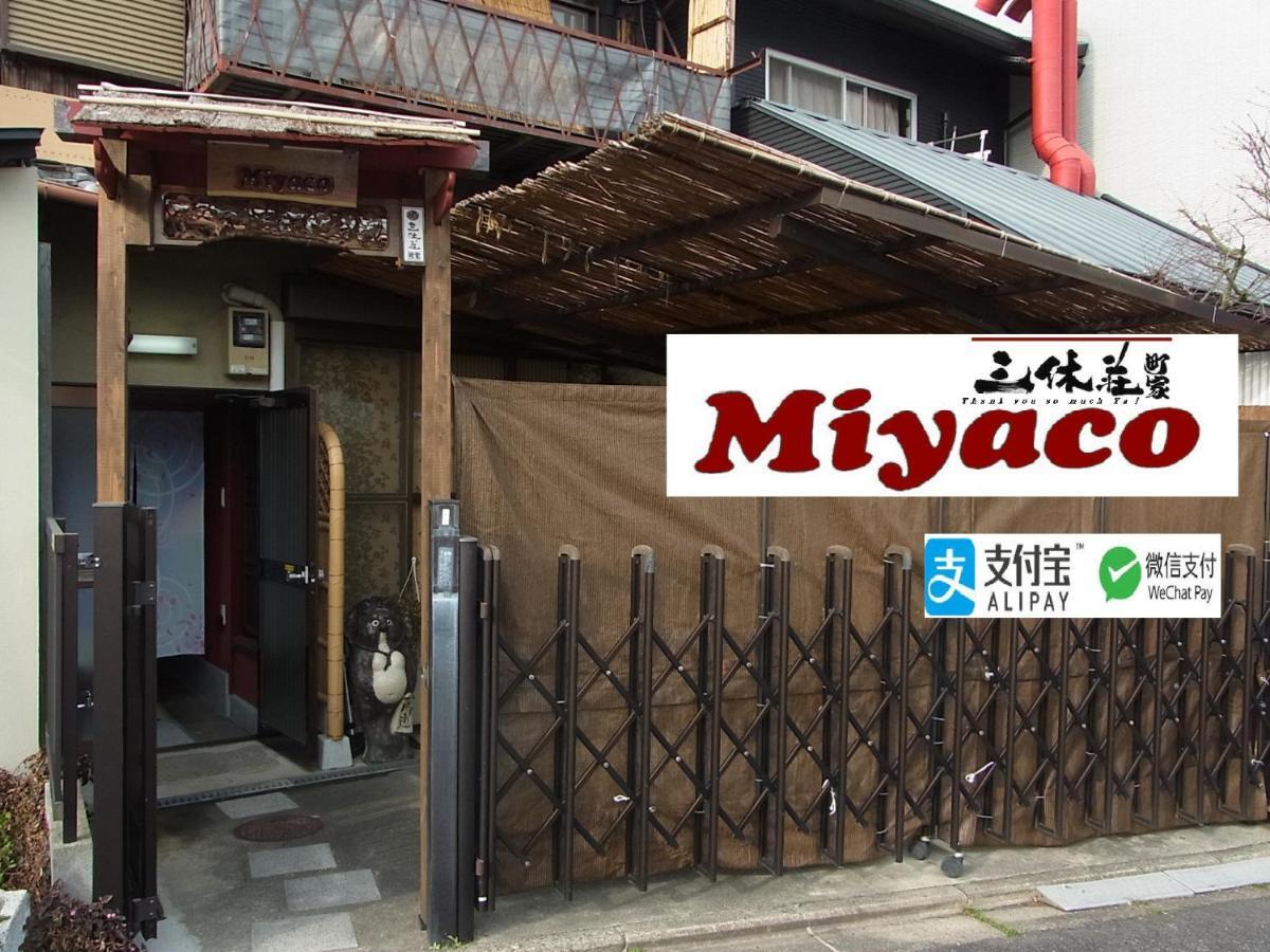 Ferienhaus Thank So Muchya Miyaco